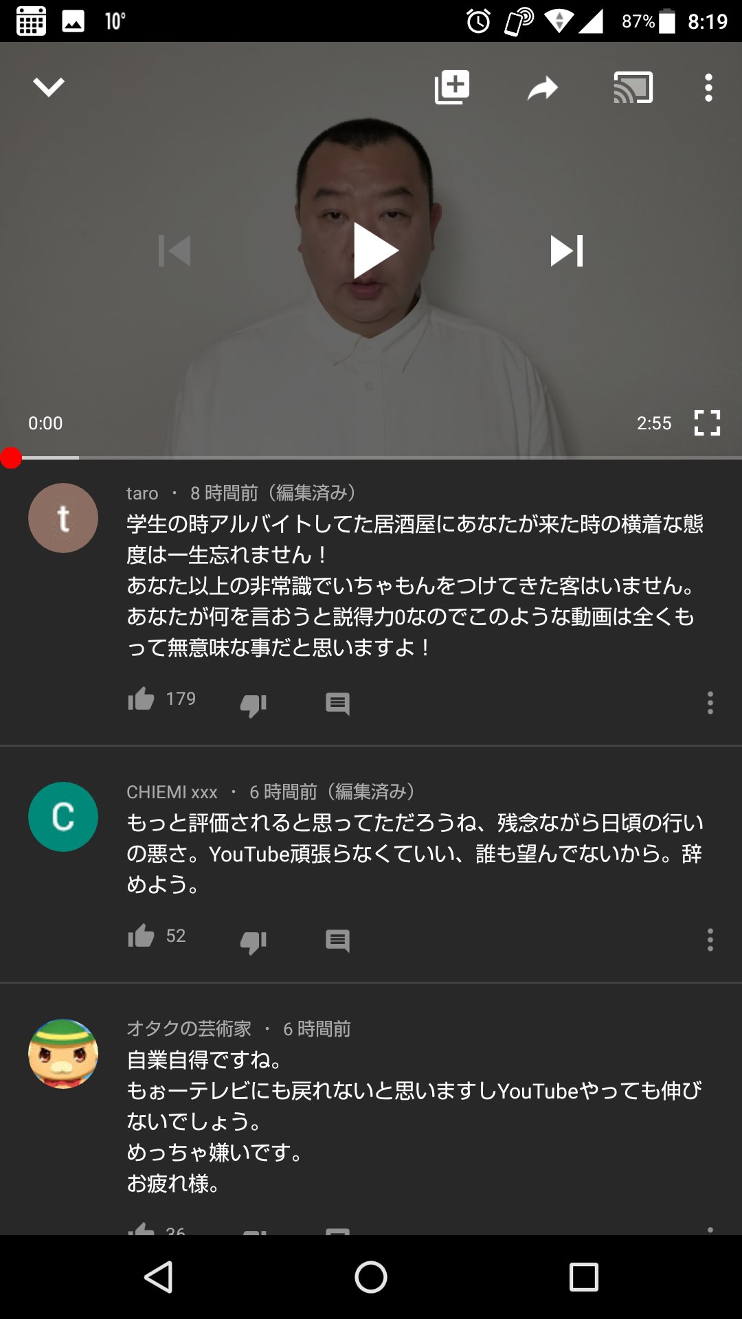 Tko 木下が謝罪動画を投稿した結果 コメ欄が数々の悪行の暴露大会になる 話題の画像プラス