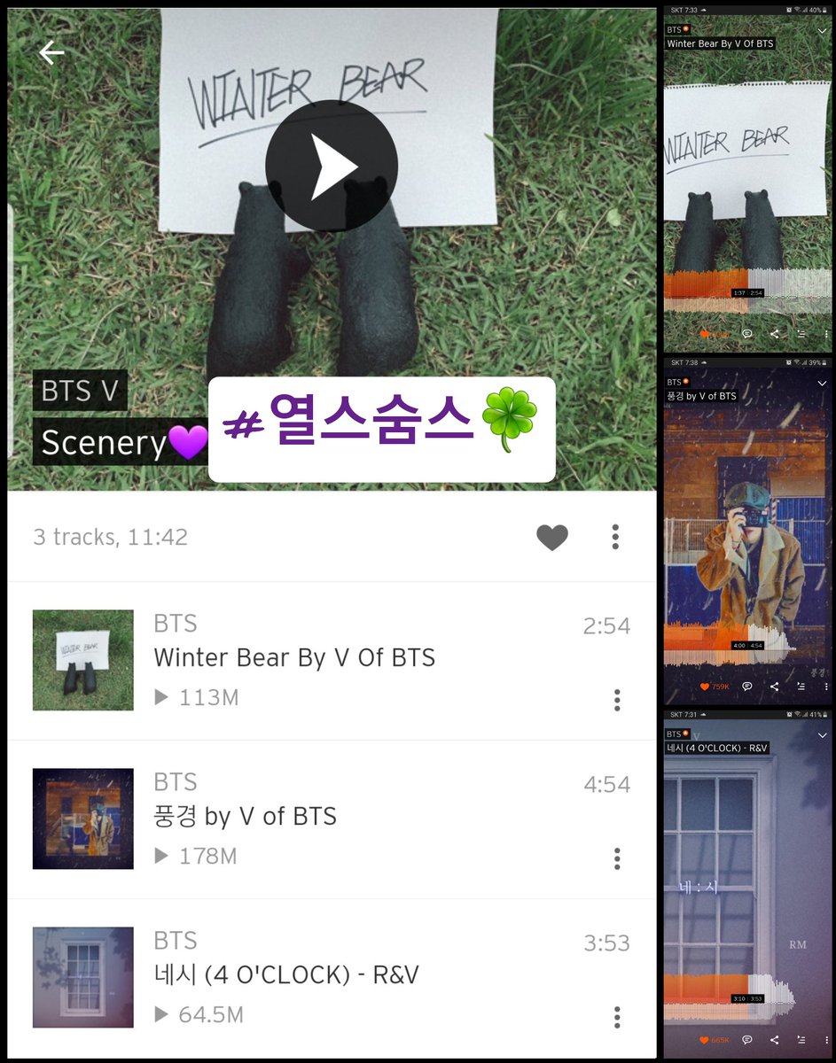 scenerystory's tweet photo. 🍓사클 #태형3종세트+멜론🐻

🧚‍♀️태프님들~천사같은 태형이를 위해
 #숨쉬듯스밍 함께 해 주세요🙆‍♀️😊
🌟아일미튭 4월6일 마감🌟

#WinterBear113M👉113.681.283
#풍경178M👉178.257.992
#네시64M👉64.585.465

#TAEHYUNG #BTSV #방탄소년단뷔
@BTS_twt https://t.co/XYYS1NaEuI