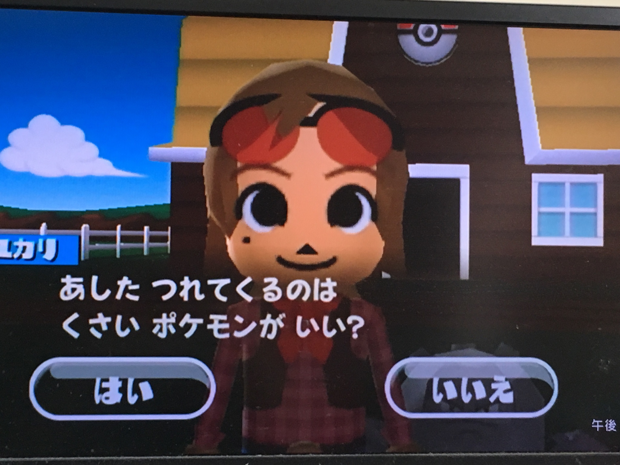 ポケモン牧場 Twitter Search Twitter