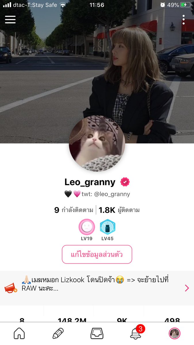 Leo_granny 🐻 tweet media