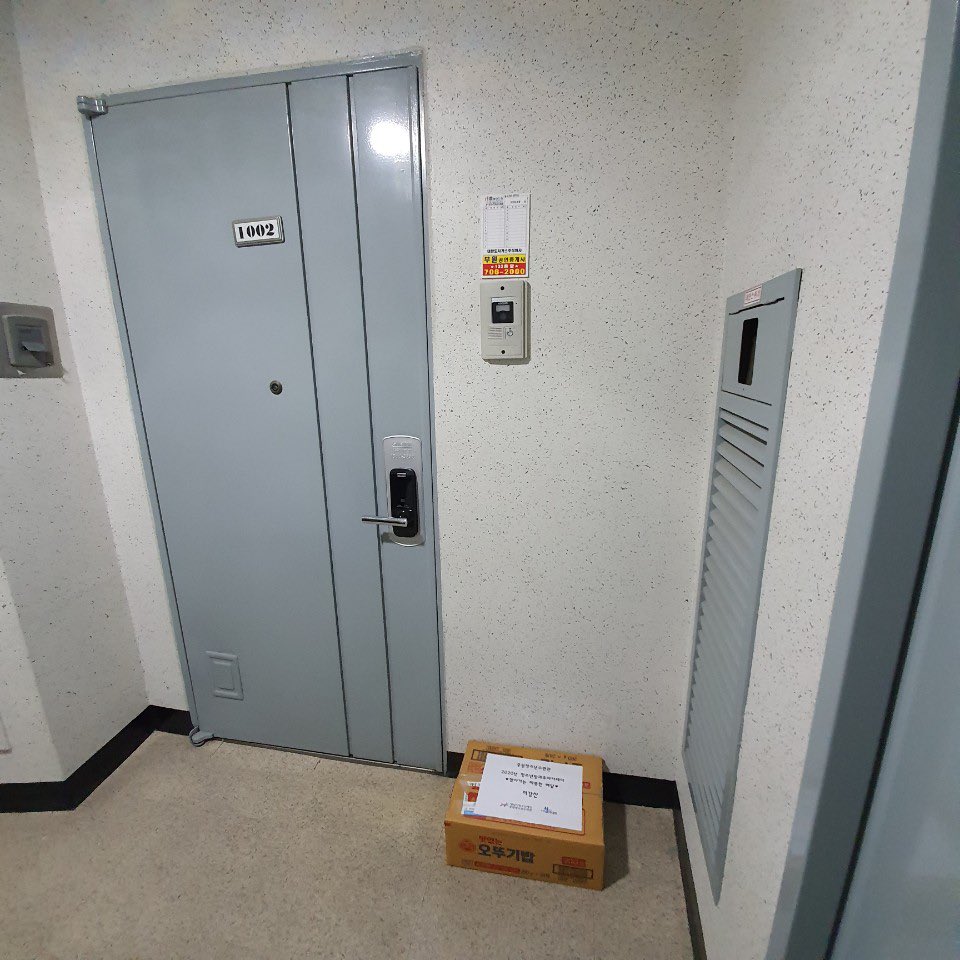 #성남시청소년재단 (대표이사 진미석) 
#중원청소년수련관 #방과후아카데미 #징검다리

#찾아가는따뜻한배달

방과후아카데미 청소년을 위해 중원청소년수련관 선생님들이 배달을 나왔습니다. 빨리 코로나를 이겨내어 우리 징검다리 청소년을 빨리 볼 수 있기 기원합니다.