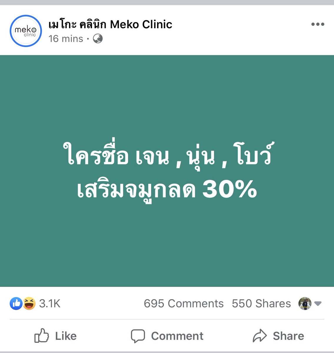 LIIITLEJ 4159 🤍 tweet media