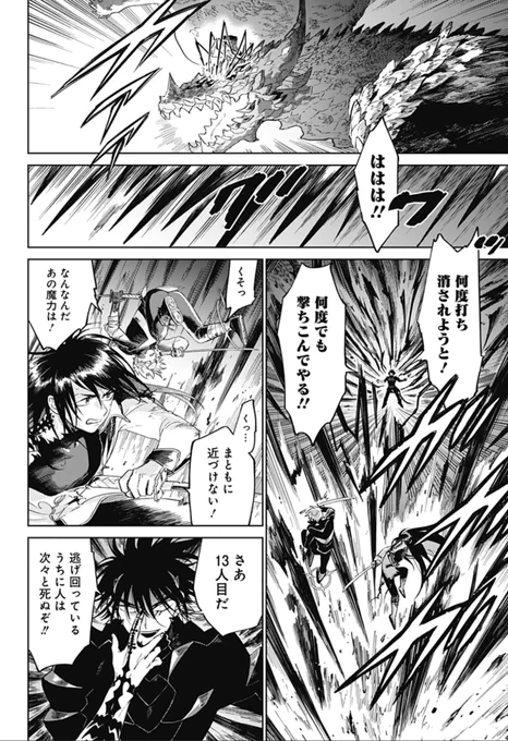 最新話:
43話 存在原理
ヨルの鍵  | 少年ジャンプ+ https://t.co/gYKyeXB7fn

更新されました!

これ書いてる間にヨルドの鍵の描き忘れを見つけちゃいましたふぎゃー!気をつけてるんですが…単行本で直します!! 