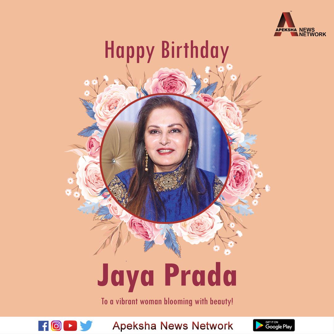 Wishing the actor turned politician Jaya Prada ji a very Happy Birthday  