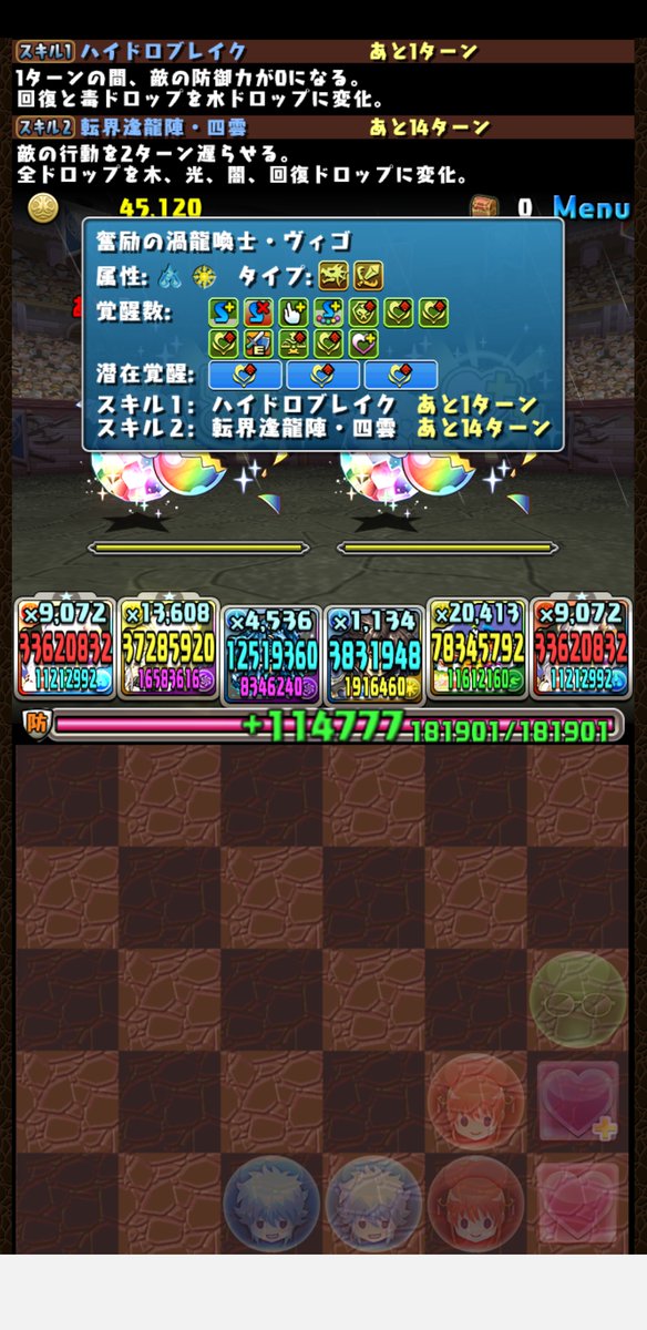 燎原 サグメ様とポケモンdptからusmまでプレイ中 回復タイプ絶対殺すマン