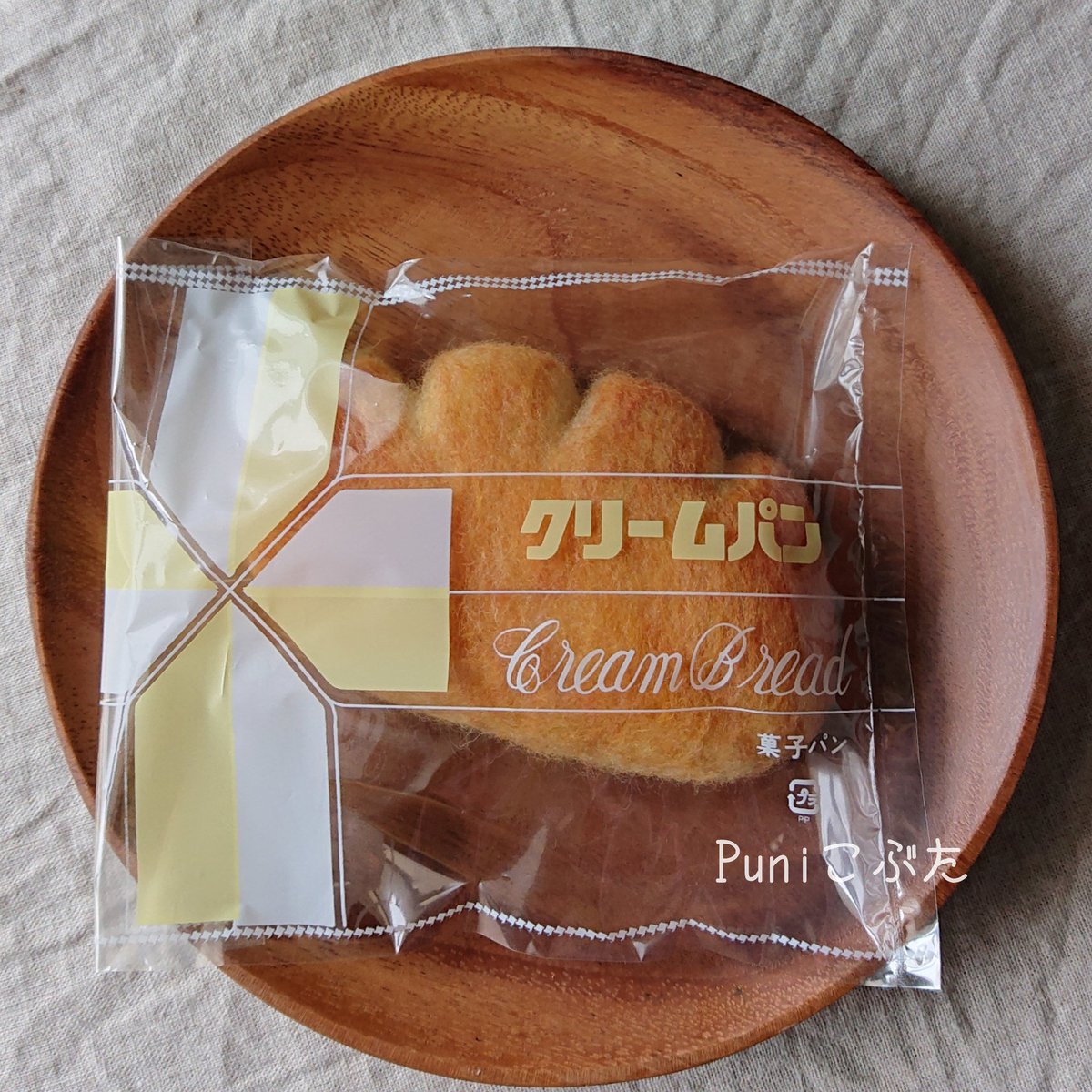 Fdolce2016's tweet image. クリームパン☕✨
おやつに食べたくなります🤭❤️
#クリームパン #creambread #パン #菓子パン #おやつパン #パン大好き #羊毛 #羊毛フェルト #ニードルフェルト #羊毛氈 #woolneedle #needlefelting #needlefelt #ハンドメイド #手作り #Puniこぶた