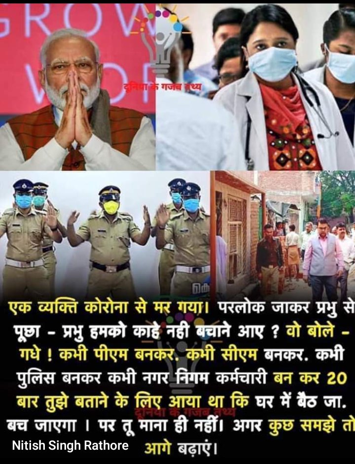 Ruhanrajput4's tweet photo. @narendramodi https://t.co/th3VtBl6MP