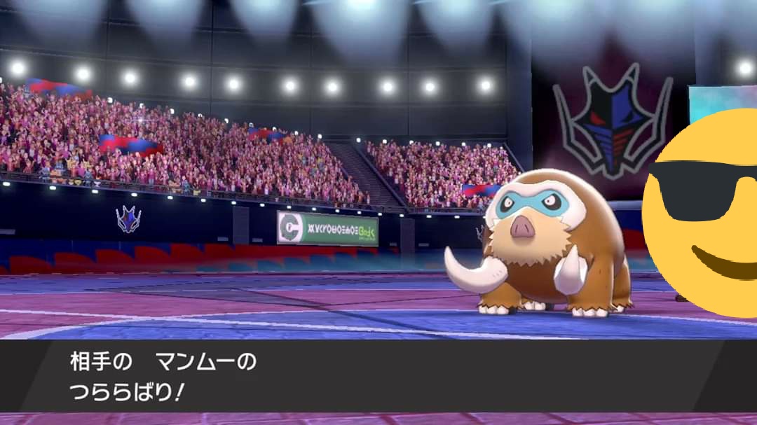ベスト マンムー つららばり ポケモンの壁紙 ベスト マンムー つららばり ポケモンの壁紙