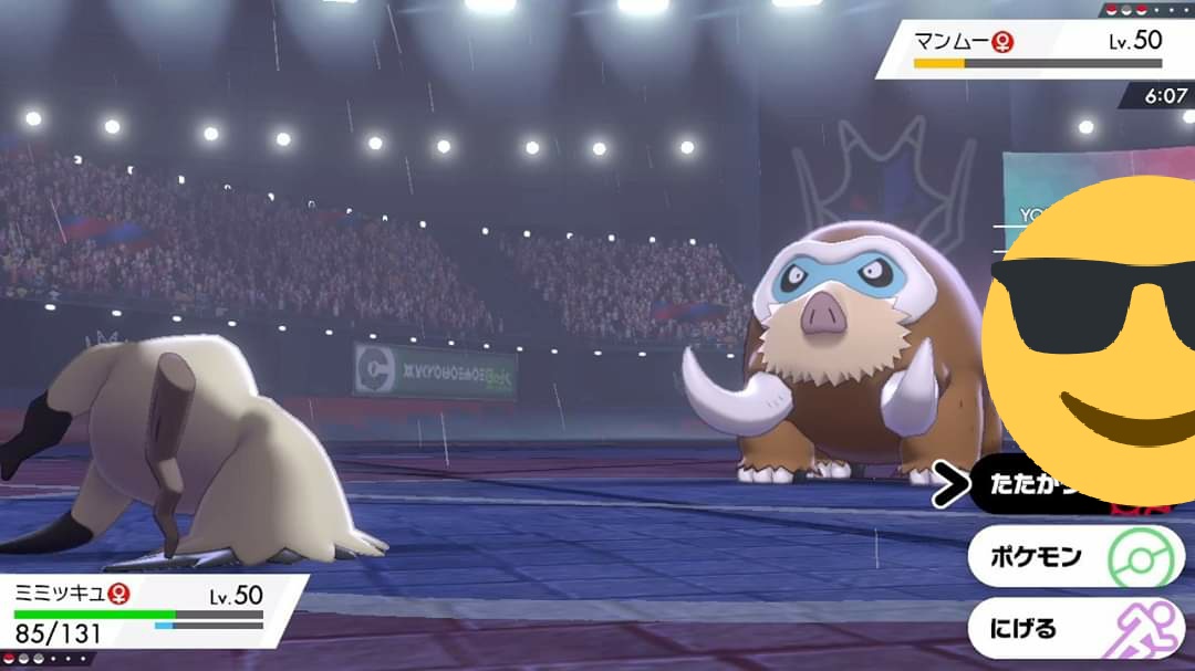 0331 ポケモン剣盾ランクバトルの記録 前編 Min T ミント 0331 ポケモン剣盾ランクバトルの記録 前編 Min T ミント