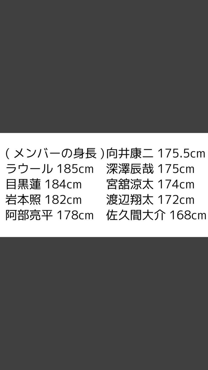 身長 差 シュミレーター 身長差カップル6のあるある30cmcm編が超リアルでワロタwwwww 身長 差 シュミレーター 身長差カップル6のあるある30cmcm編が超リアルでワロタwwwww