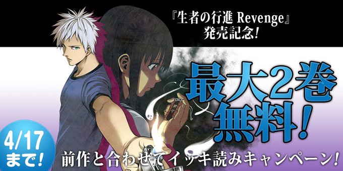 ホラー の評価や評判 感想など みんなの反応を1時間ごとにまとめて紹介 ついラン