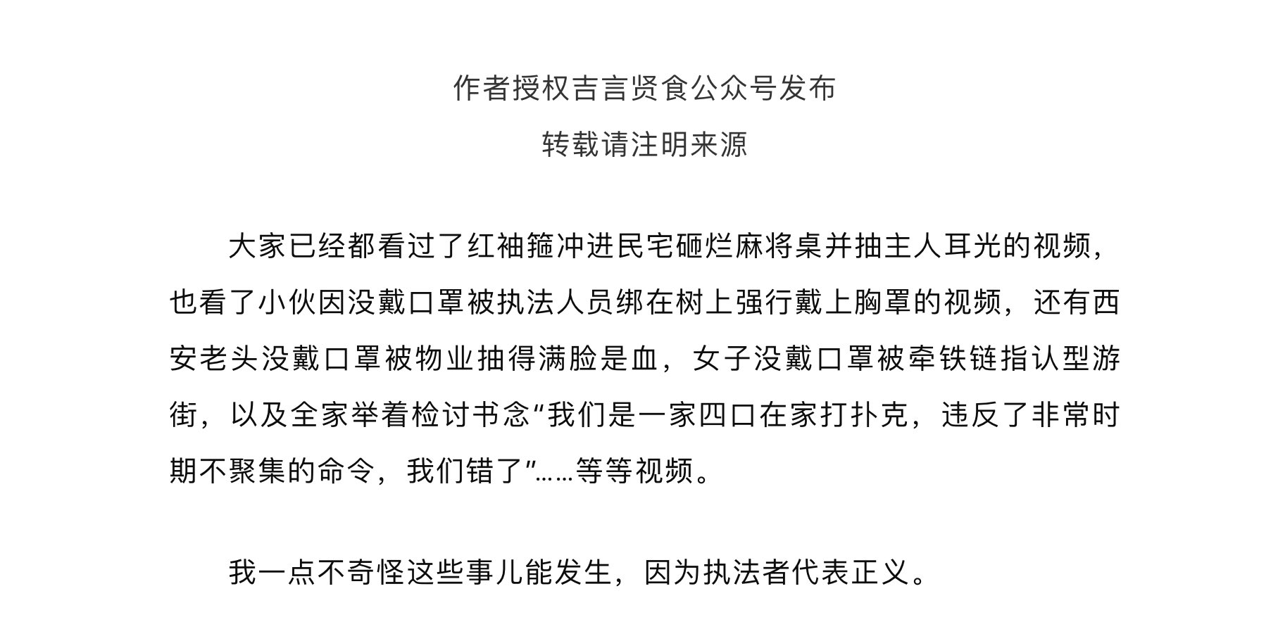 老司机on Twitter 李承鹏 运动了 运动了 原创李承鹏吉言贤食今天文 李承鹏https T Co Naqghelj3k Twitter