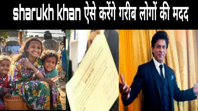 24x7onlineNews's tweet image. SHAHRUKH KHAN अपनी रकम Donate कर ऐसे करेंगे जरूरतमंद लोगों की मदद,जानिए कैसे
#coronavirusinindia,#kanikakapoor,#pmmodistatement,#24x7onlinenews
youtu.be/TcgyAwZv7n4