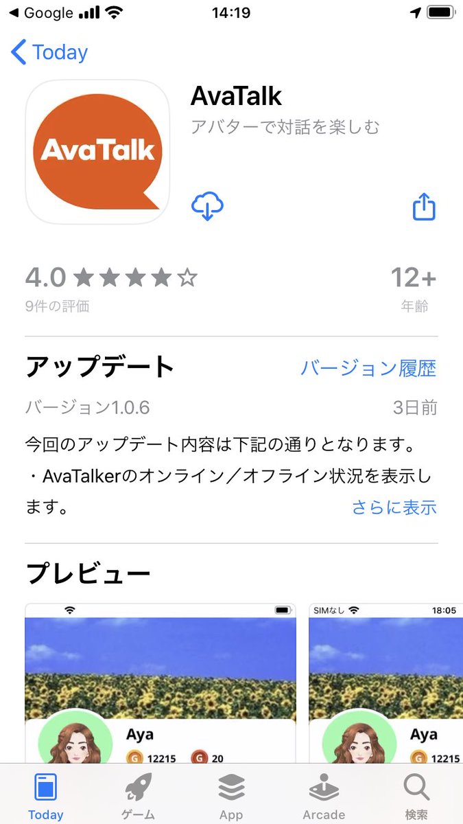 AvatalkStand's tweet photo. スマホアプリAvaTalkにて!
AVASTAND店員がみなさまの家飲みを相手します。
以下よりDLしてね。
#AVASTAND #アバター #AvaTalk #ボイスチャット #ビデオチャット #会話 #対話 #VTuber #岡崎体育 #ヤバイTシャツ屋さん #キスマイ #オンライン飲み #家飲み #家メシ #ひとり飲み #オンライントーク https://t.co/qImqVuZwAT