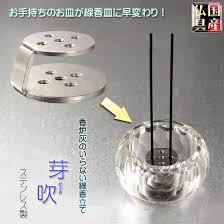 家にある線香立て新しくしようかなーここ2ヶ月くらいお咳が少しでる…煙の少ない線香と灰を使わない線香立てで軽減できるかなぁ… 