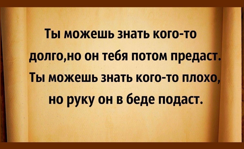 Цитаты на каждый день. Я буду буквы выделять. Стихи про депрессию. Я хуже всех кого ты знаешь обои. Слова шекспира о жизни.