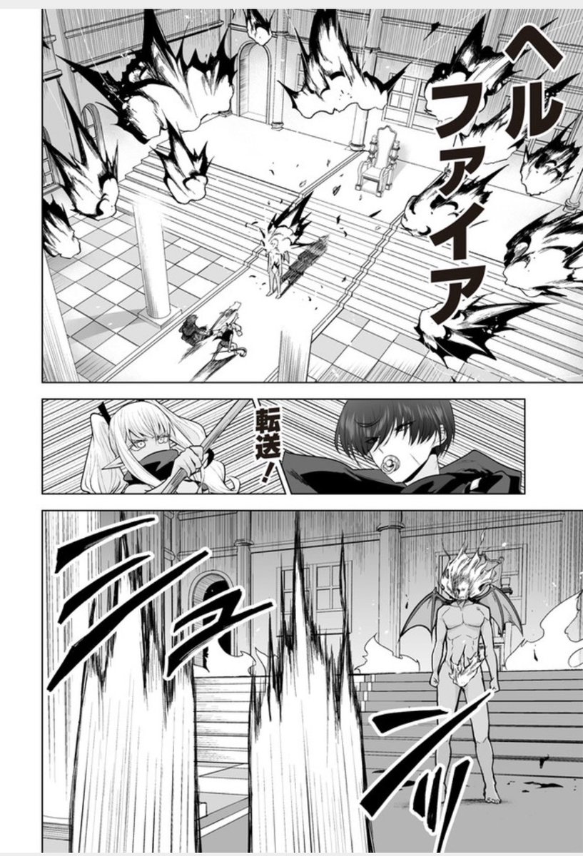 #4月なのでフォロワーさんに自己紹介しようぜ
こんな感じの異世界漫画を描いてる人です!② 