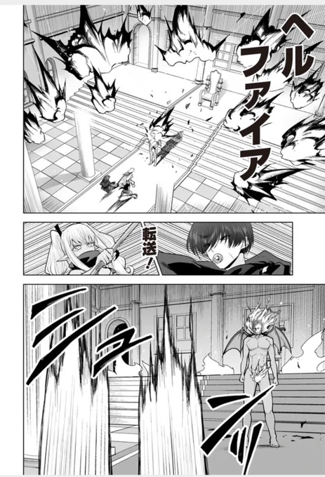 #4月なのでフォロワーさんに自己紹介しようぜ
こんな感じの異世界漫画を描いてる人です!② 
