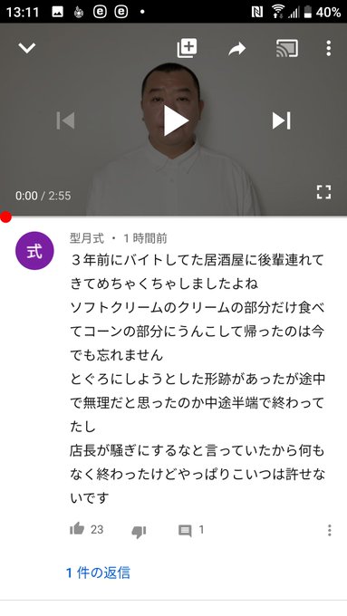 Tko木下謝罪動画のコメント欄が暴露大会に よゐこ濱口とのエピソードなどまとめ まとめダネ