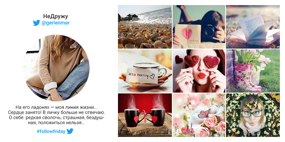 mva_project's tweet photo. НеДружу, @gerlenmar
#recommend #sledui #followfriday #FF https://t.co/8lOTZpZf1i