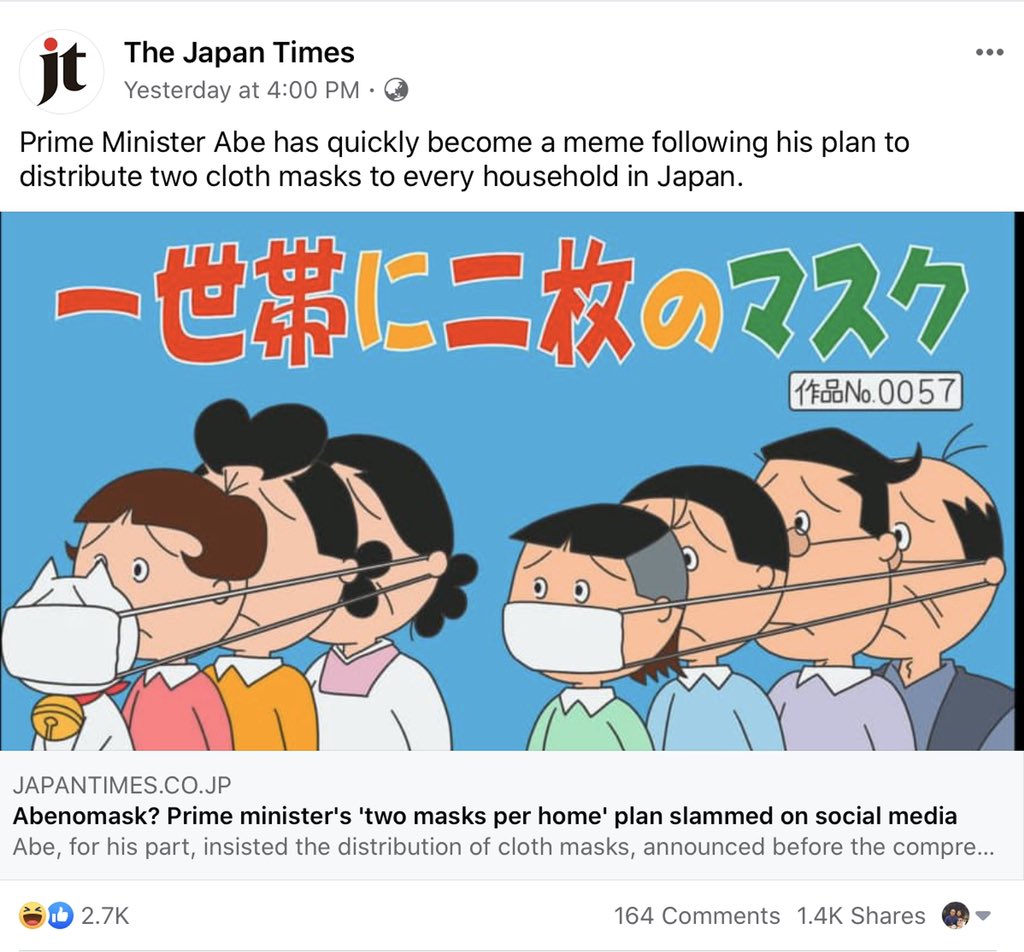 Hindi totoong walang `reklamador' sa Japan. Pero sigurado akong madami silang magagaling na artists ❤️ 