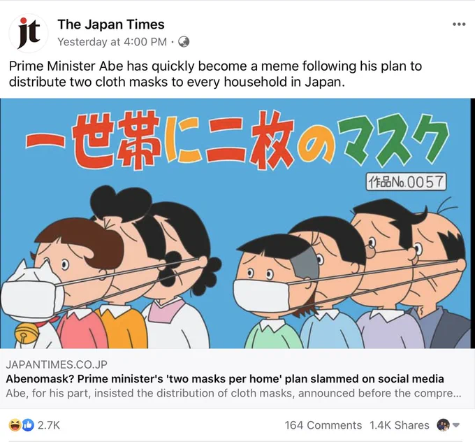 Hindi totoong walang `reklamador' sa Japan. Pero sigurado akong madami silang magagaling na artists ❤️ 
