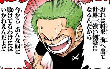 ワンピースおでん二刀流とは ゾロの構えと似ているか共通点を考察 ワンピース呪術廻戦ネタバレ漫画考察