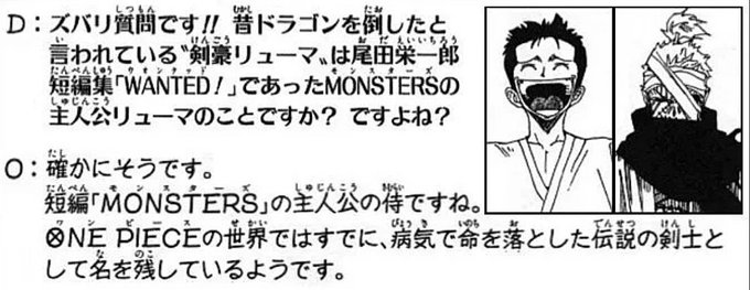 ロロノア ゾロのtwitterイラスト検索結果 ロロノア ゾロのtwitterイラスト検索結果