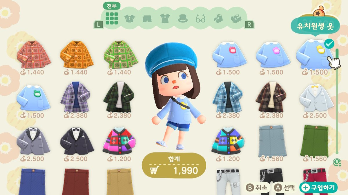 #동물의숲 #AnimalCrossing #ACNH #NintendoSwitch
