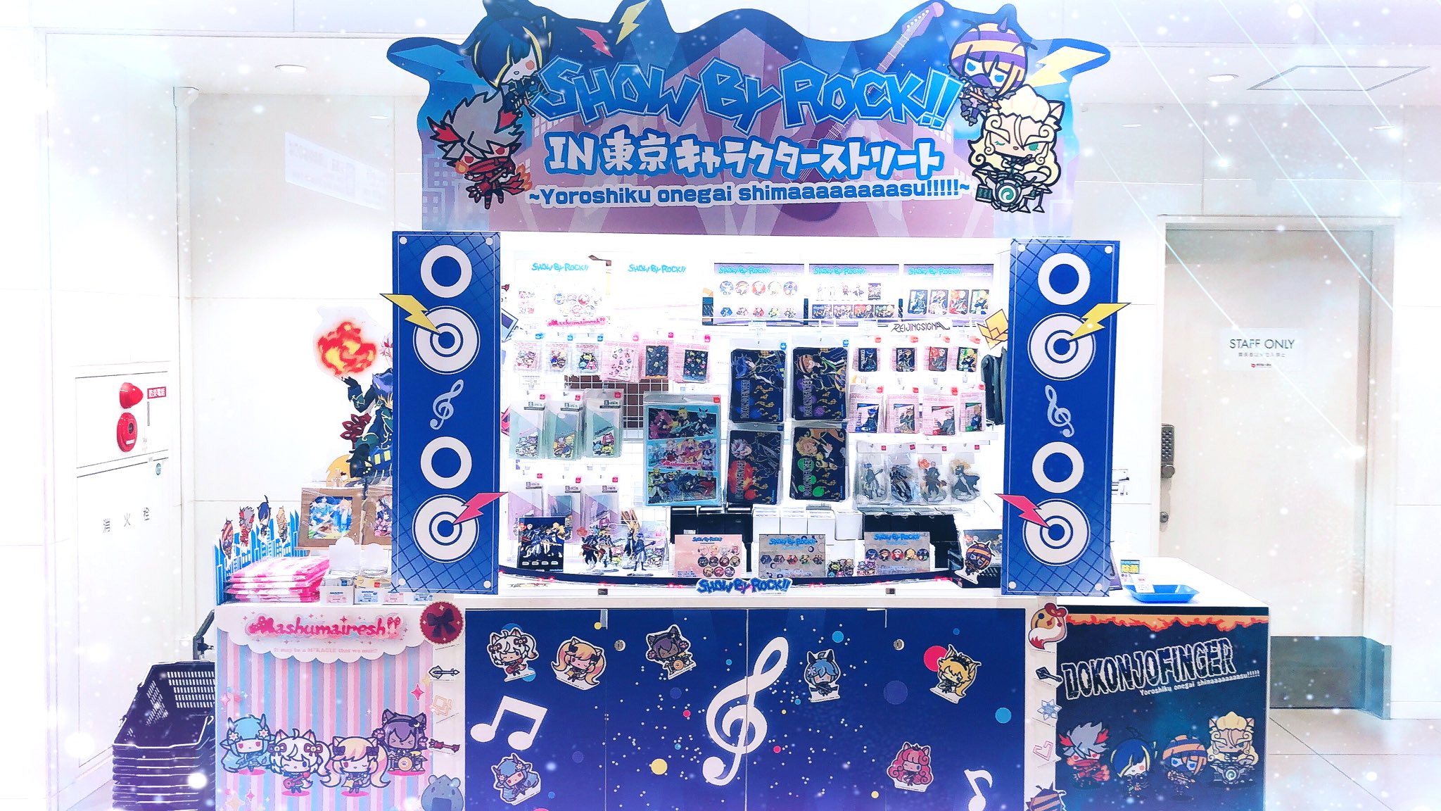 Twitter 上的 株式会社a3 Tokyo おはようございます 4 3 金 4 16 木 までの期間 東京キャラクターストリートg階段下ワゴンにて Show By Rock ましゅまいれっしゅ が開催 Dokonjofinger 描き下ろしイラストや 3バンドのグッズを販売いたします