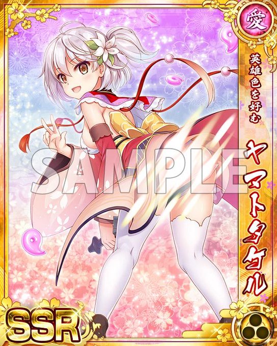 ヤマトタケルのtwitterイラスト検索結果 古い順