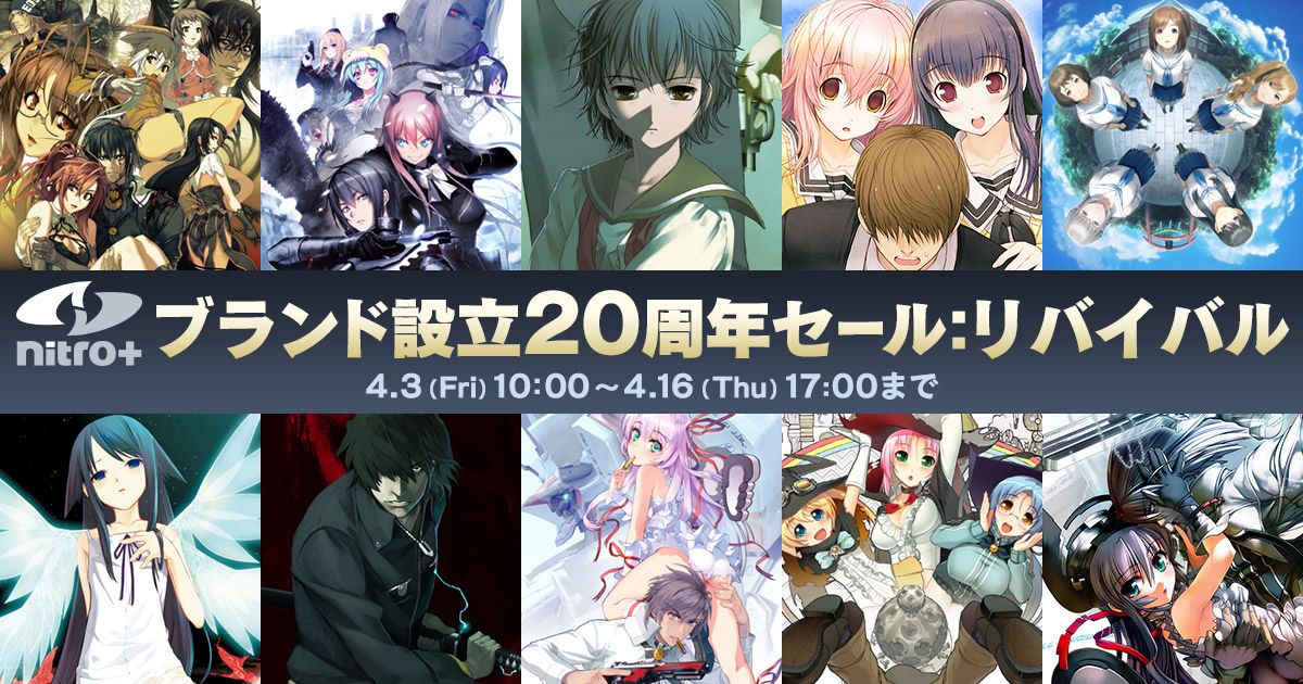 ニトロプラス On Twitter 機神咆吼デモンベイン Windows移植版 2019年4月発売 のパッケージイラストを使用した壁紙も復刻 無料で公開していますので ぜひダウンロードしてください Https T Co Jpey5fiqkf Nitroplus デモンベイン Https T Co 0hpsbyjiad