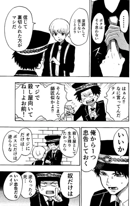 (7/12) 