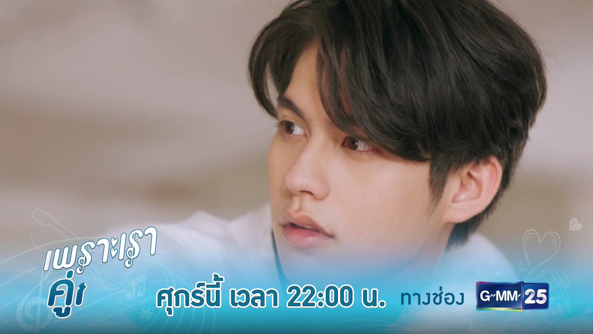 GeminionsZz's tweet photo. วันนี้ 4 ทุ่มมีนัดกันนะ กับ #คั่นกูEP7
4 ทุ่มเราจะมาปั่นแท็กพร้อมกันค่ะ 💚
#2getherTheSeries #คั่นกู #bbrightvc #winmetawin #brightwin #ไบร์ทวิน #GMMTV https://t.co/urAOvZtixT