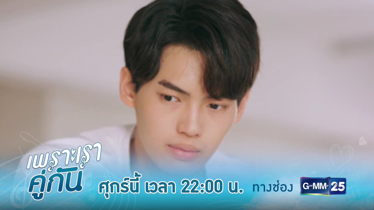 GeminionsZz's tweet photo. วันนี้ 4 ทุ่มมีนัดกันนะ กับ #คั่นกูEP7
4 ทุ่มเราจะมาปั่นแท็กพร้อมกันค่ะ 💚
#2getherTheSeries #คั่นกู #bbrightvc #winmetawin #brightwin #ไบร์ทวิน #GMMTV https://t.co/urAOvZtixT