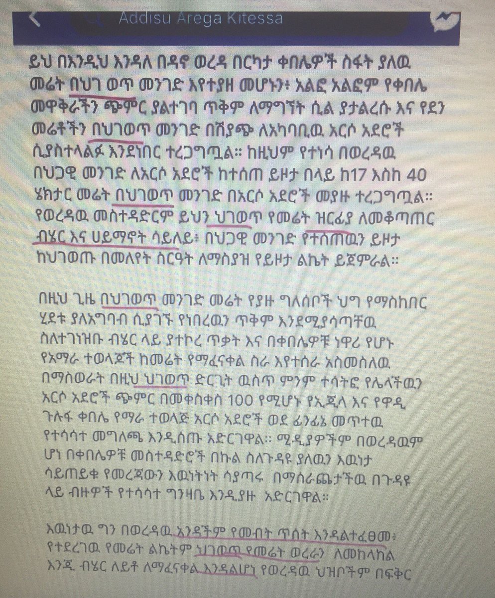 የአማራ ተወላጆች ከኦሮሚያ በተለይ ቄለም ወለጋ መፈናቀል ጀመሩ:: የቀድሞ ኦነግ መስራቾችም ወደሀገርቤት ለመመለስ መወሰናቸውን አስታውቀዋል:: ኦህዴድ ተፈናቀሉ ስለተባሉት የአማራ ተወላጆች ማስተባበያ ሲሰጥ "ህገወጥ የመሬት ዝርፊያ" ብሎታል::