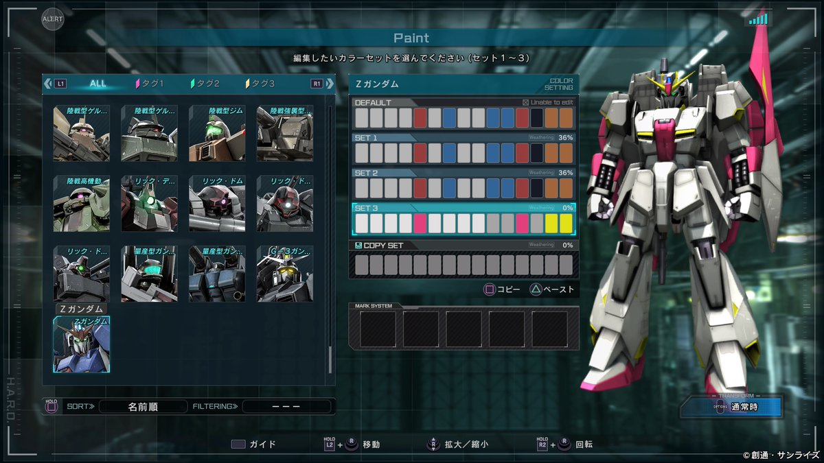 のみん少佐 A Twitter Zガンダム3号機塗ってみました 如何でしょうか バトオペ2 Ps4share