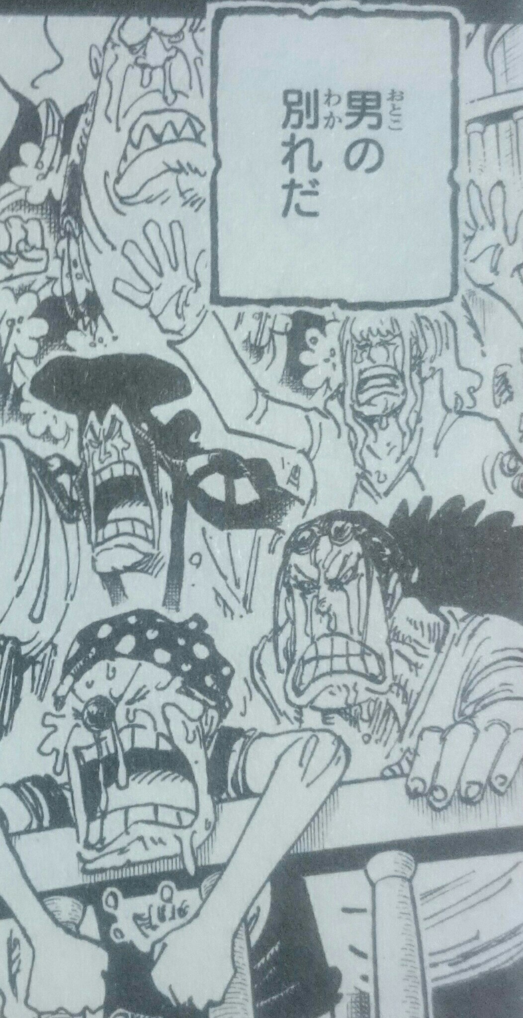 ハリマオ One Piece96巻呼んでて思ったけど 傳ジロー泣き 怒り すぎて顔変わった案件ってロジャーと別れた時の スコッパー ギャバンで既に暗示されていたのか 目と眉釣り上がってるしグラサンキャラだし One Piece T Co Hlt2vunjck Twitter
