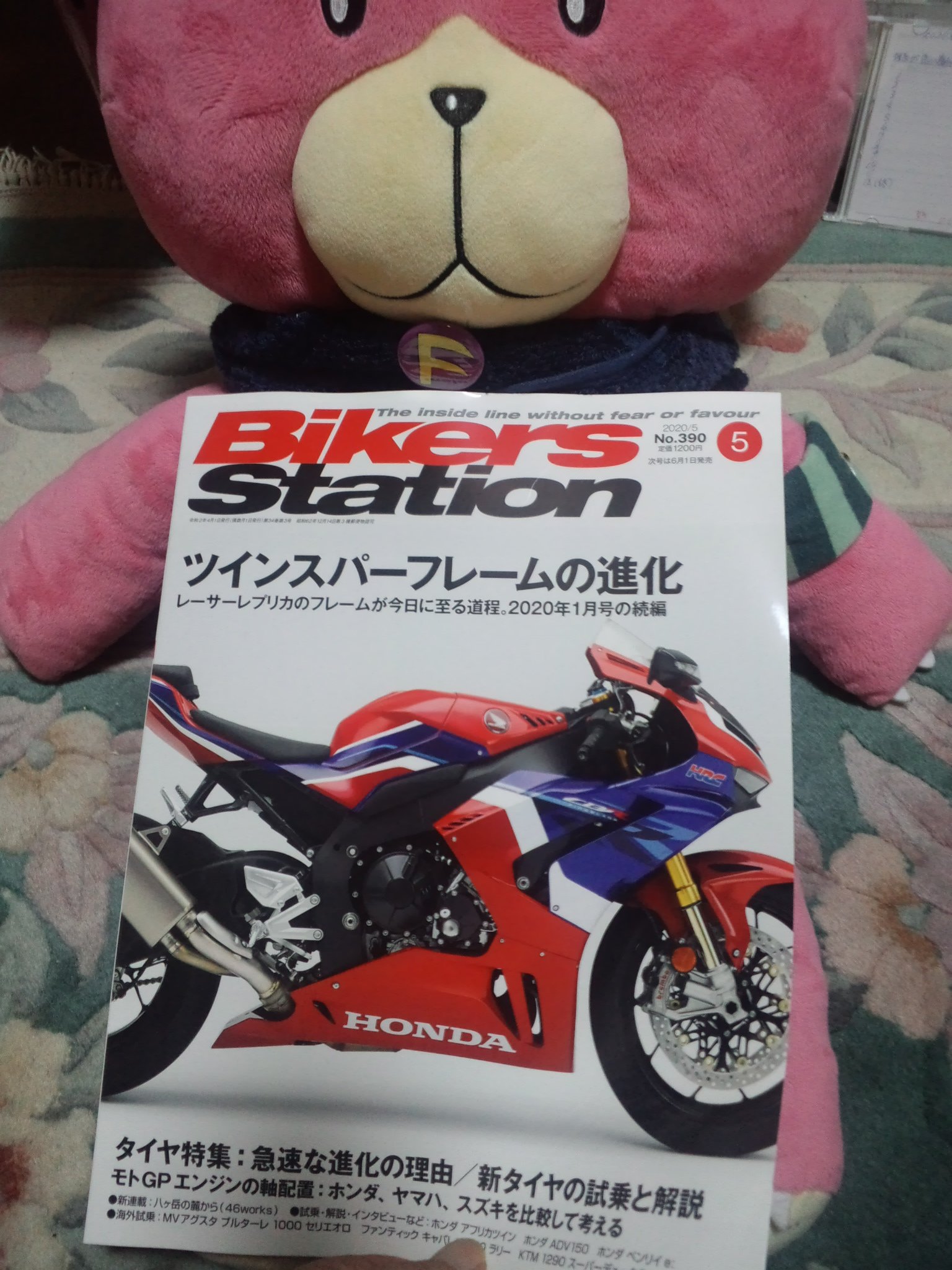 バイカーズステーション - Search / X