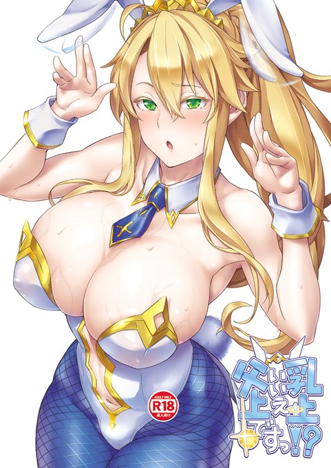 ちなみにタイトル入れるとこんな感じに
もし上が止に見えてもスルーでお願いしますw 