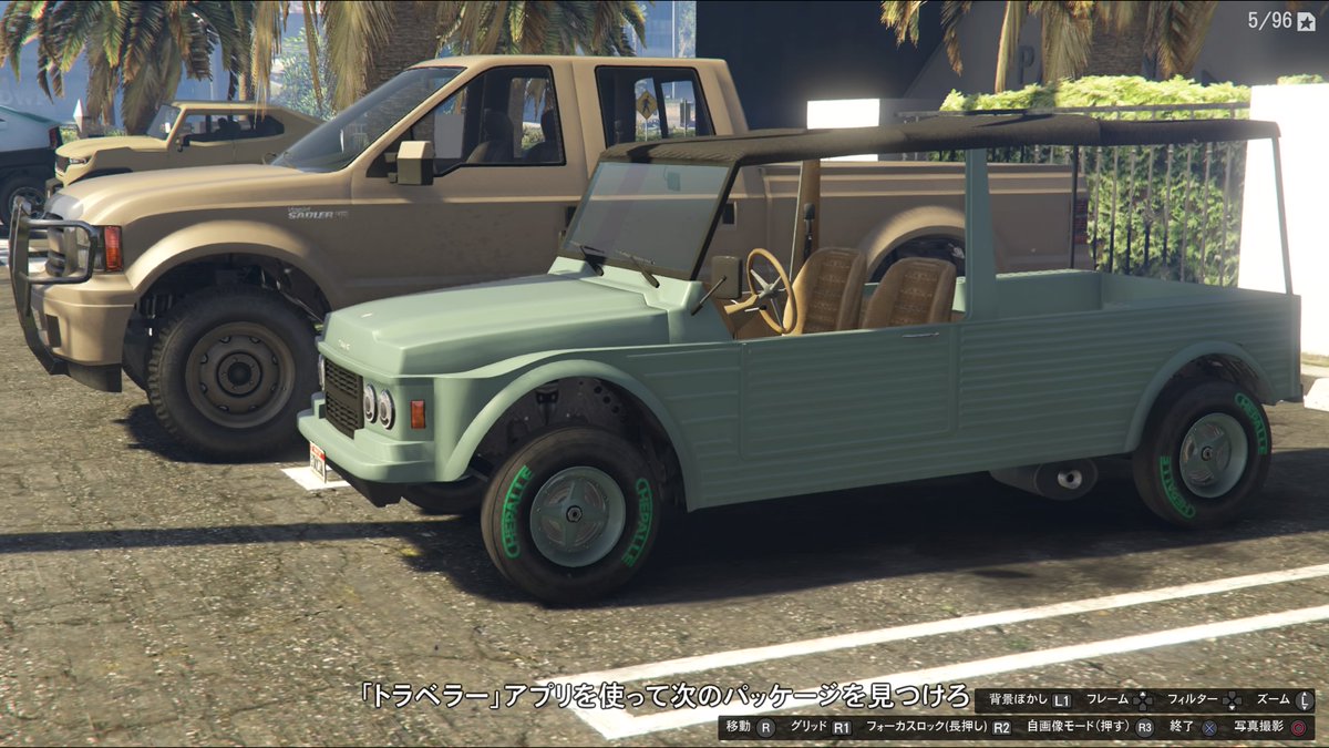 カルン ジェストロ フリクロ2種 カラハリ サドラー サドラーはグリルガード トノカバーのみが一番好きです Gta5 Gtaonline Gtao Gtaオンライン