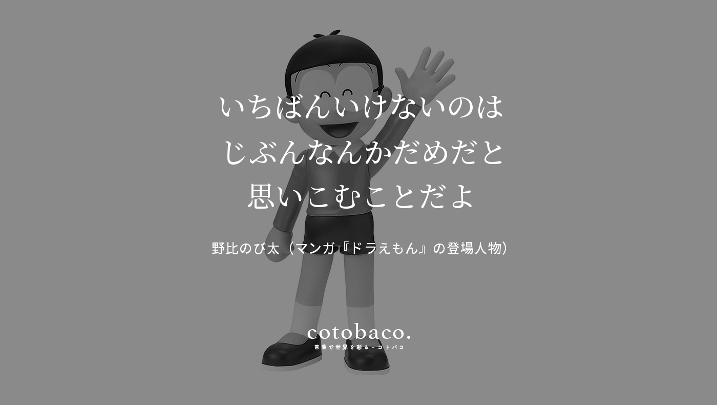 コトバコ 言葉で世界を彩る Cotoba Coco Twitter