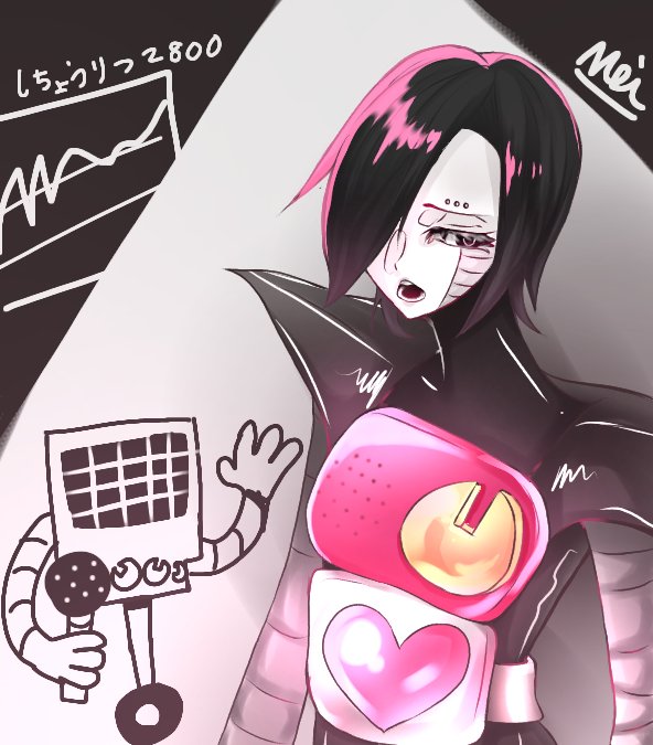 Mei 何日かまえに描いたものです アンダーテールが好きでイラストを描いています アンダーテール メタトンex マフェット ミュウミュウ キャラ アンダーテールイラスト Mei 何日かまえに描いたものです アンダーテールが好きでイラストを描いています アンダーテール メタトンex マフェット ミュウミュウ キャラ アンダーテールイラスト