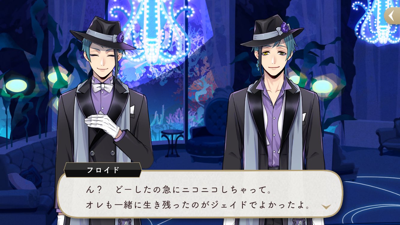 L 8 ちょっと話題になってるこのジェイドとフロイドの発言について 2人がウツボなのはもう決定事項として扱います ウツボは産卵で合計数万個の卵を産む レプトセファルス幼生となり卵から孵る 恐らく幼生からきちんとしたウツボになりえるまでに