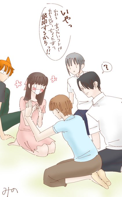 とりまゆのtwitterイラスト検索結果