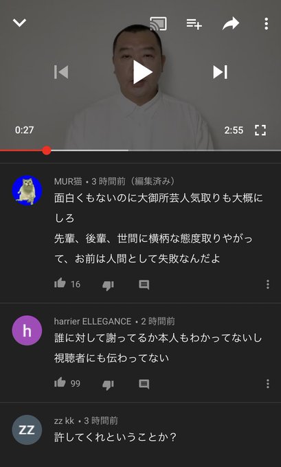 木下 youtube tko