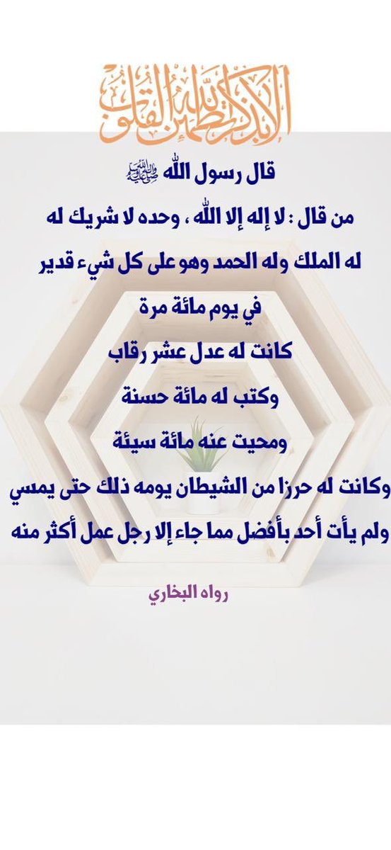 hessahalmazyad's tweet photo. https://t.co/7okPjs3Dls