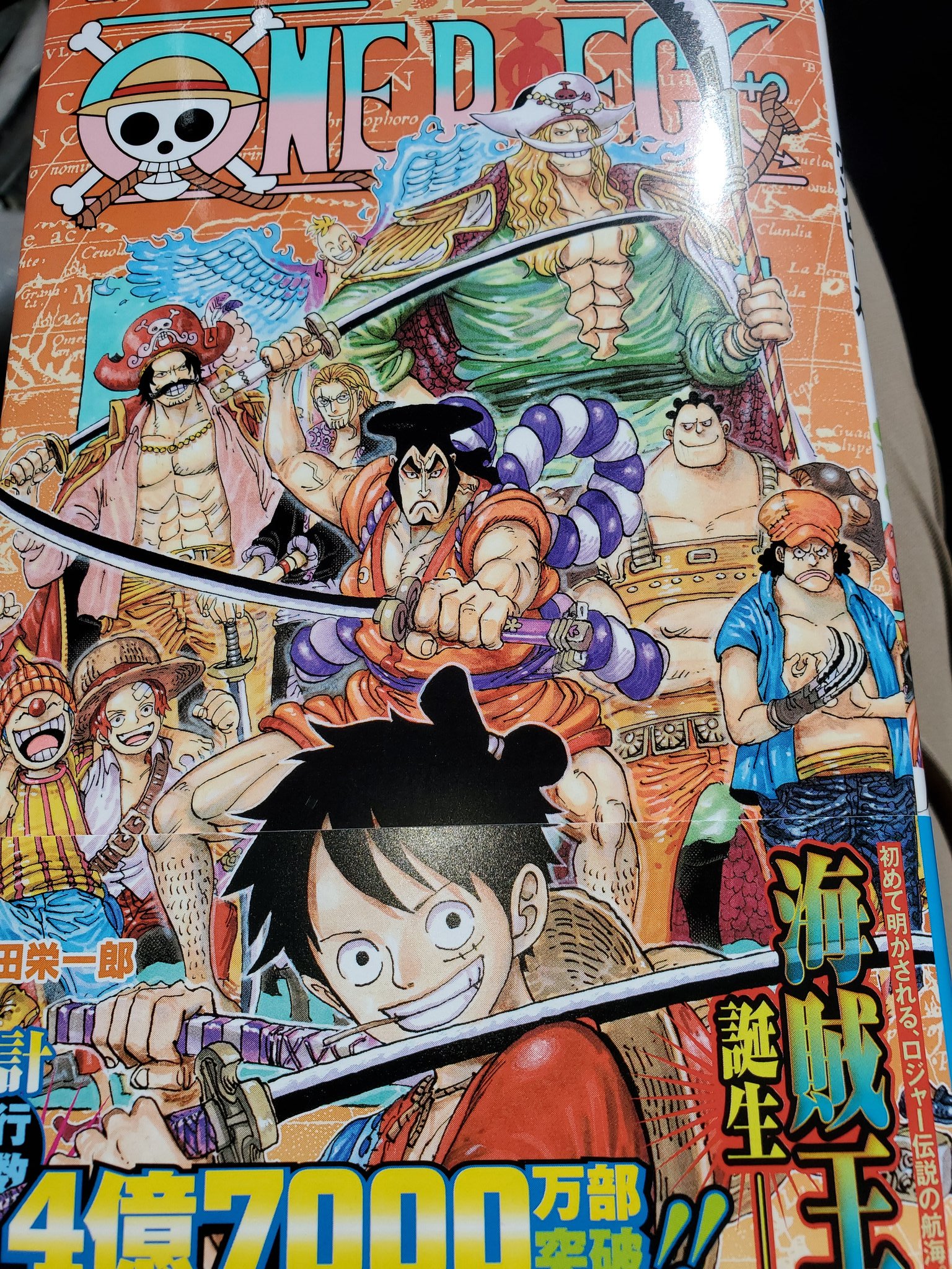 のりきち Onepiece ワンピース 96巻 シャンクスの目の傷 黒ひげの右手の武器で 付けられたやつ だったのか T Co 2k0yjdhomz Twitter