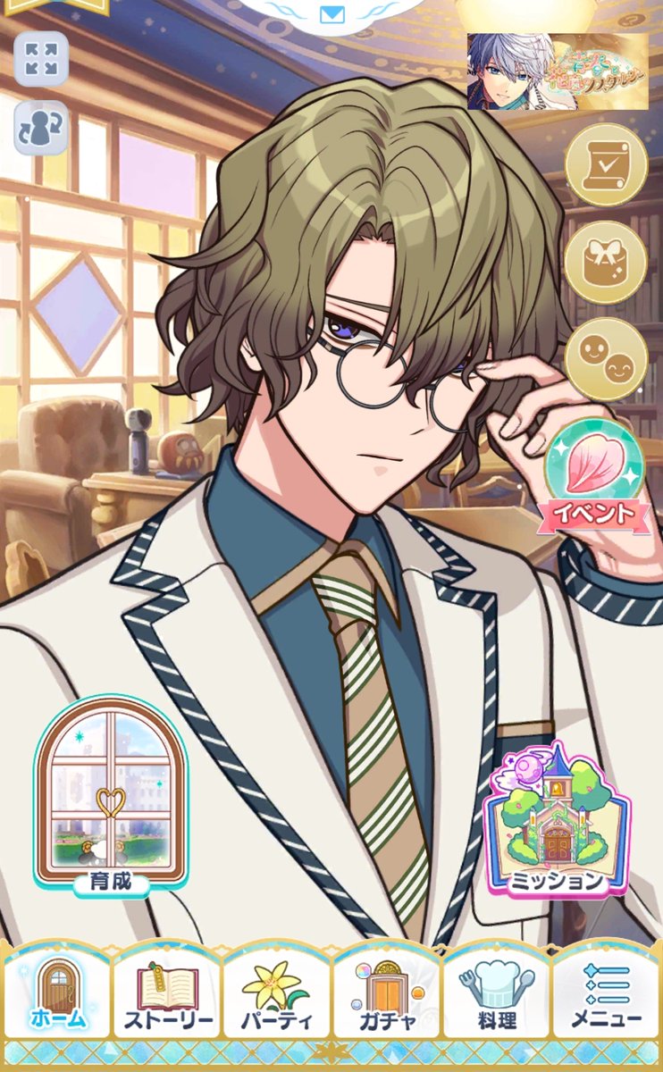 まほやく 立ち絵まとめ Min T ミント