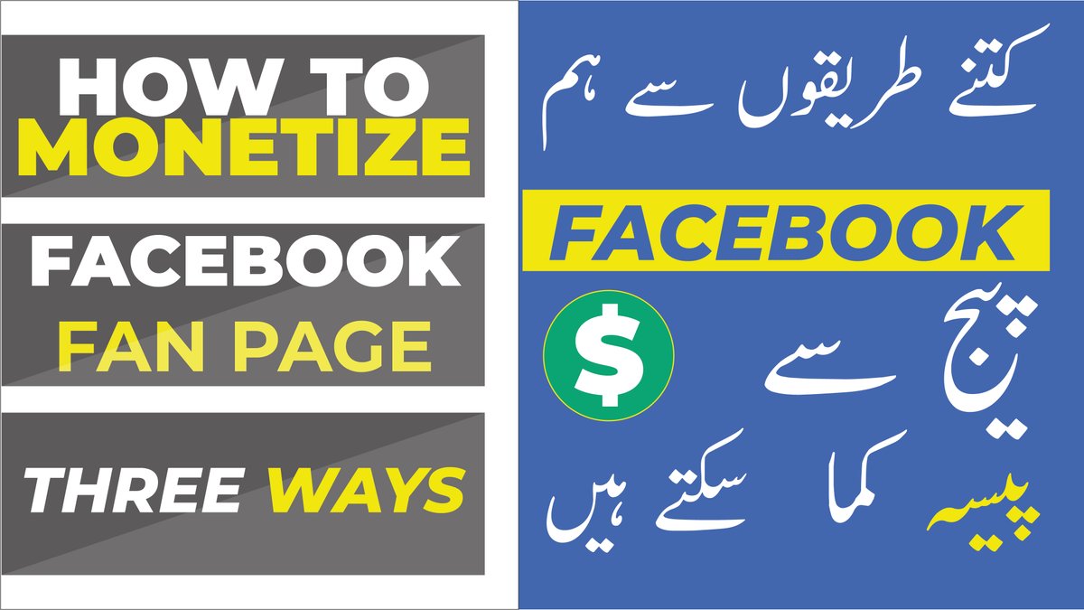 SkillSekho's tweet image. How to monetize Facebook page | how to check eligibility for facebook monetization.Updated 2020
Learn how to monetize videos on Facebook fast and how you can make money online on Facebook posting videos.
In this video, #skillsekhodotcom #FBmonetization
youtu.be/zUTjr07Fdko